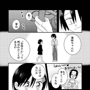 Page 9 thumbnail