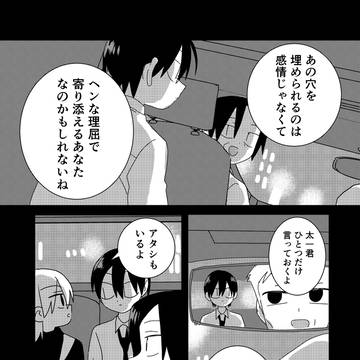 Page 10 thumbnail