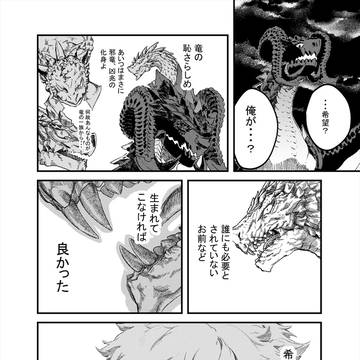 8話