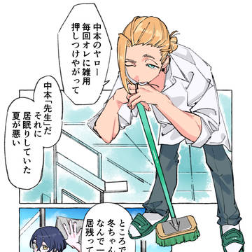 【第10話】彼限定の甘やかし方
