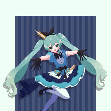 アリスミク