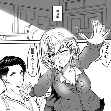 【投稿予告】来月のオリジナル漫画【制作中サンプル】