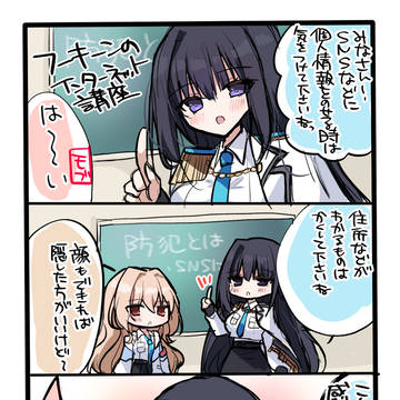 マブガル＋マブラヴ関係つめ３
