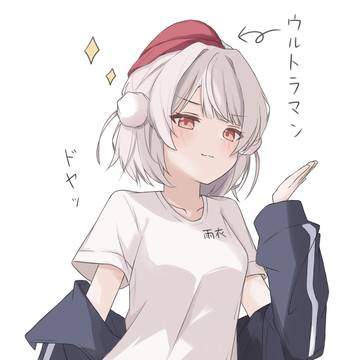 赤白帽子で遊ぶ雨衣さん