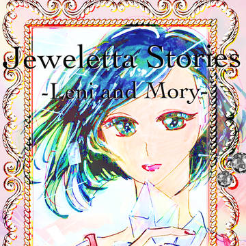 6/1新刊「Jeweletta Stories Ⅱ」