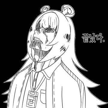 잡탕잡탕잡탕주푸푸