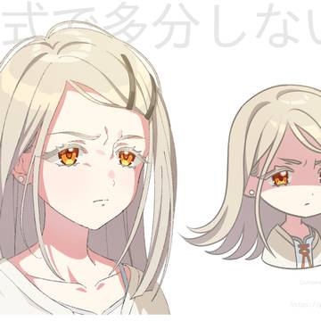 おそらく公式でやらない顔