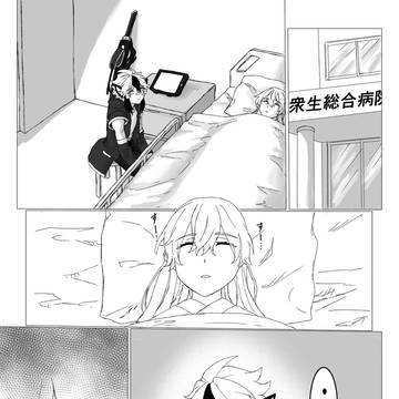 対面