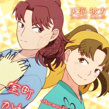 【超忍FES.2026】室町かれいどすこーぷ【サンプル】