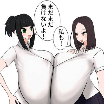 弓月紬季&春川ひの