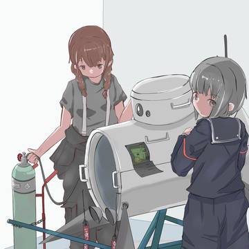 整備中