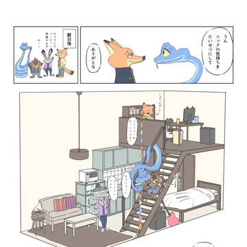 Page 11 thumbnail