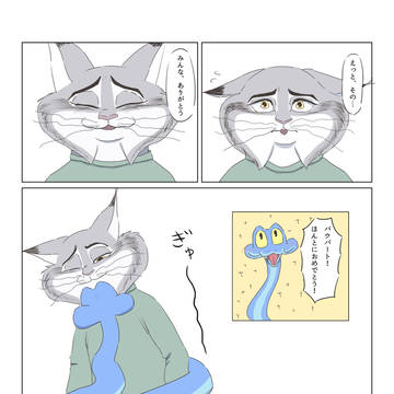 Page 13 thumbnail
