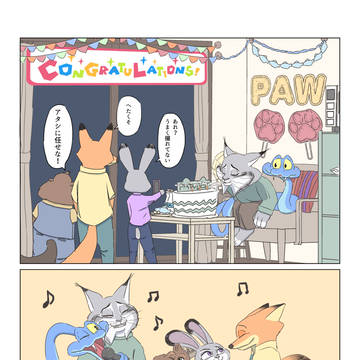 Page 14 thumbnail