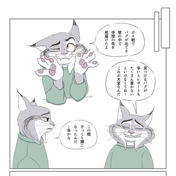 Page 15 thumbnail