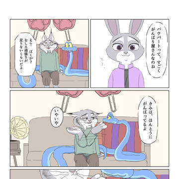 Page 16 thumbnail