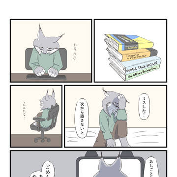 Page 17 thumbnail