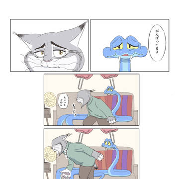 Page 18 thumbnail