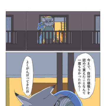 Page 19 thumbnail