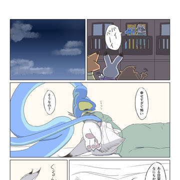Page 20 thumbnail