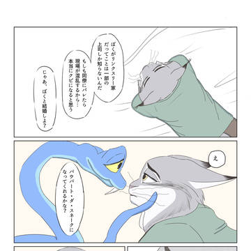 Page 21 thumbnail