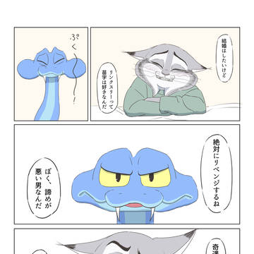 Page 22 thumbnail