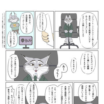 Page 4 thumbnail
