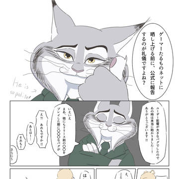 Page 5 thumbnail