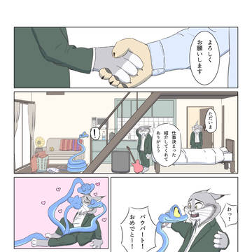 Page 6 thumbnail