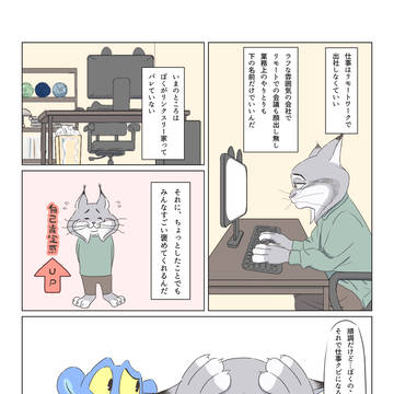 Page 7 thumbnail