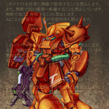 マラサイ