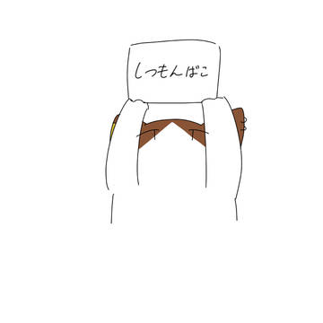 質問募集!!
