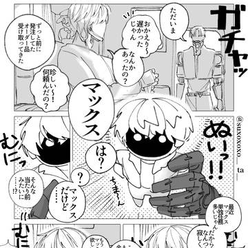 感覚共有