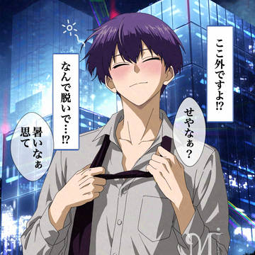 酔った保科副隊長♡