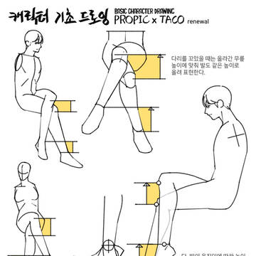 무제