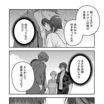 Page 2 thumbnail