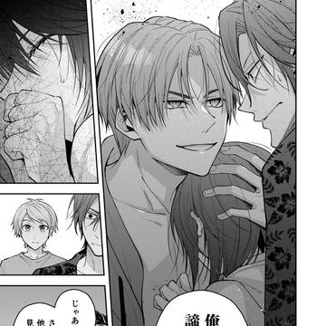 Page 3 thumbnail
