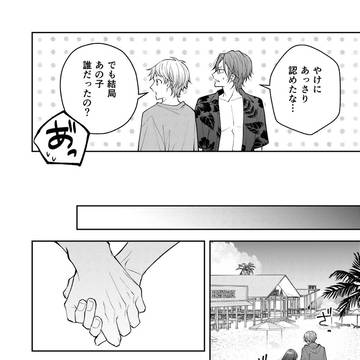 Page 4 thumbnail