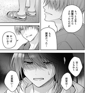 Page 5 thumbnail