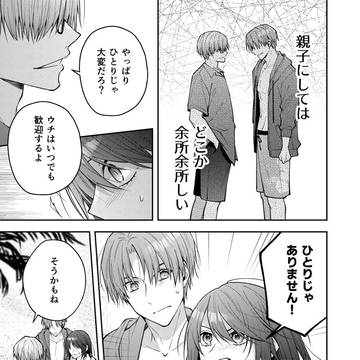 Page 7 thumbnail