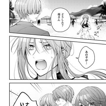 Page 10 thumbnail
