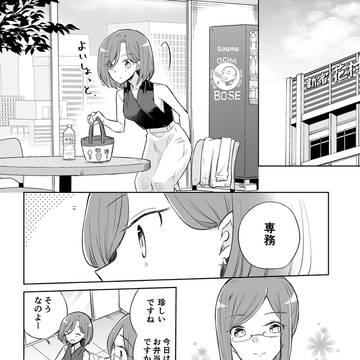 第22話『登校日』