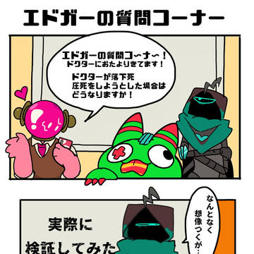Page 2 thumbnail