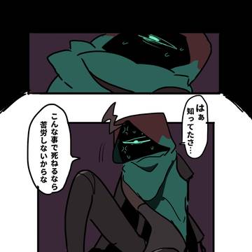 Page 8 thumbnail