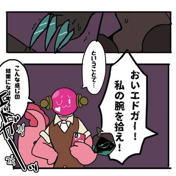 Page 9 thumbnail