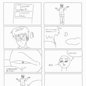 漫画