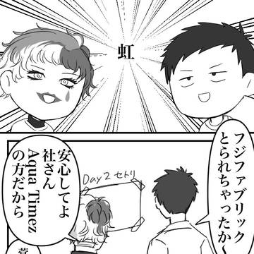 Page 3 thumbnail