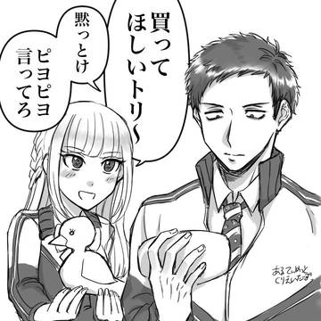 Page 10 thumbnail