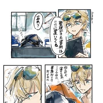 放置ボイス