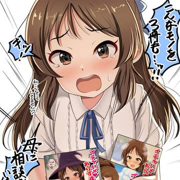 ちがうんだありす!😫😖😫😖😫😖